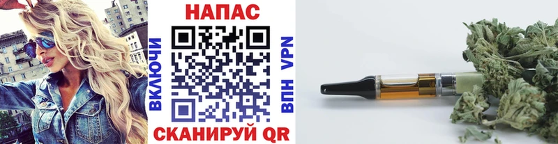 Купить наркотик Туймазы Alpha-PVP Каннабис Кодеин Кокаин