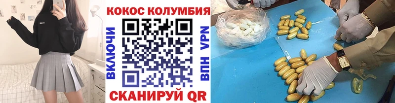 Cocaine Fish Scale купить наркоту Туймазы