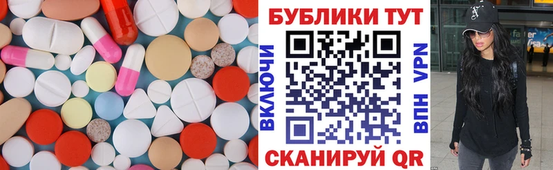 Экстази круглые  Туймазы 