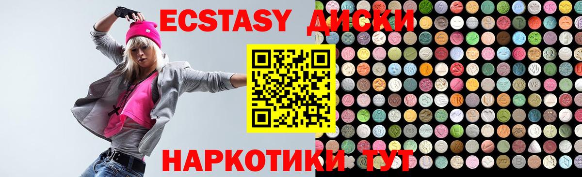 ЭКСТАЗИ 99% Туймазы