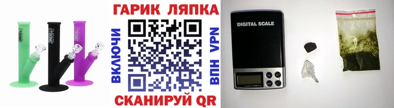 ГАШИШ хэш Туймазы