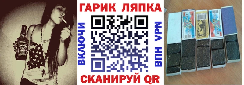 ГАШИШ хэш  Туймазы 