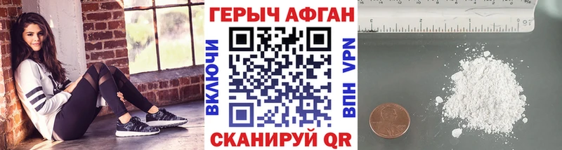 darknet телеграм  Туймазы  omg вход  Героин гречка  где купить  