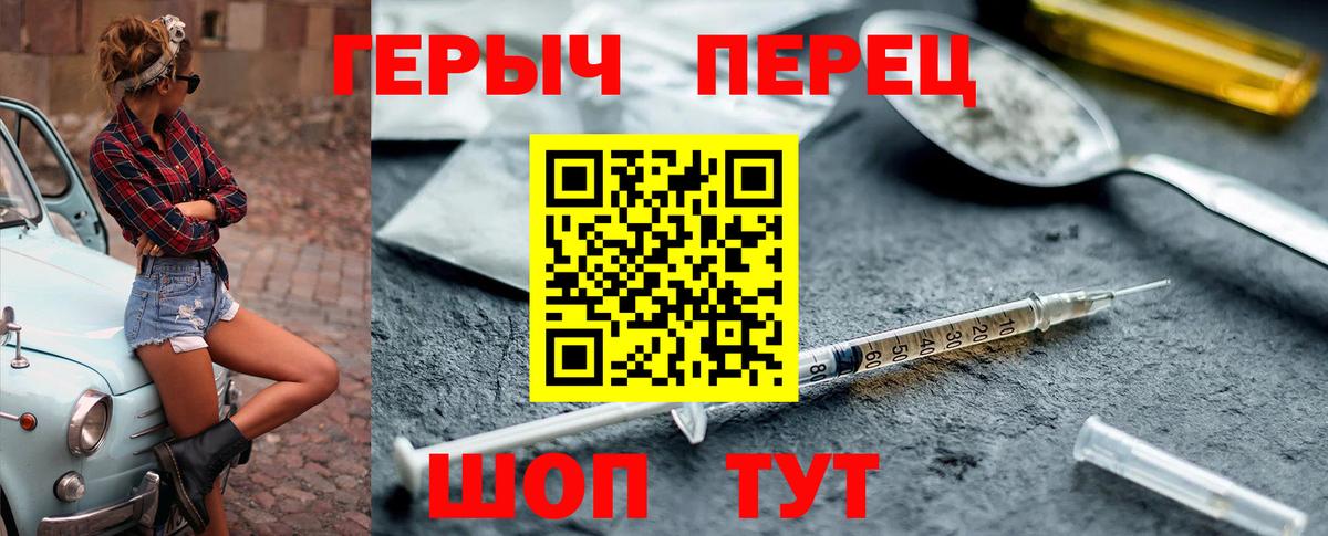 ГЕРОИН гречка Туймазы