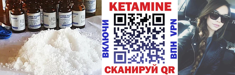 ссылка на мегу как войти Туймазы КЕТАМИН VHQ