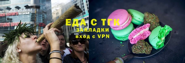 молекула духа Осинники