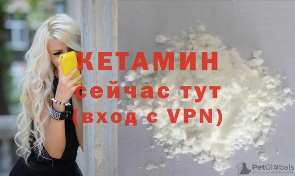 молекула духа Осинники