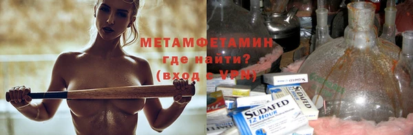 молекула духа Осинники