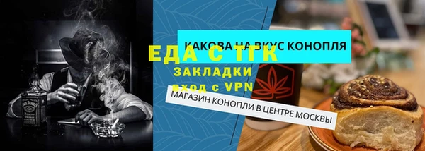 2c-b Осташков