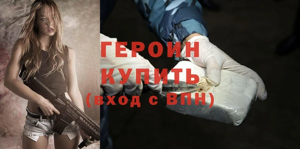 COCAINE Болохово