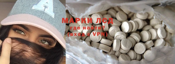 MDMA Premium VHQ Пестово