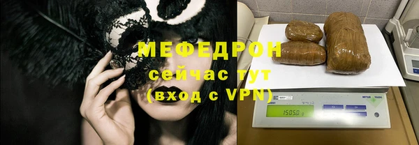 молекула духа Осинники