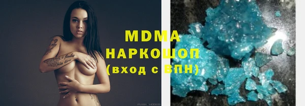 молекула духа Осинники