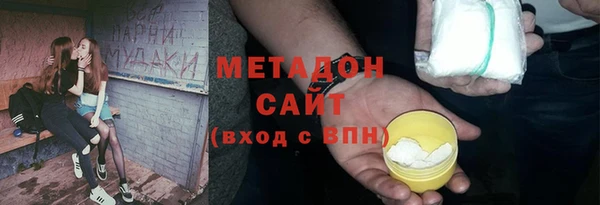 молекула духа Осинники