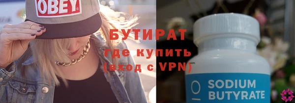 2c-b Осташков
