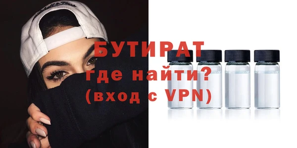 молекула духа Осинники