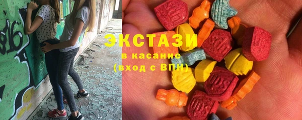 MDMA Premium VHQ Пестово