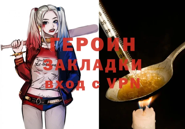 молекула духа Осинники