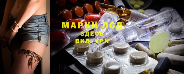 марки lsd Баксан