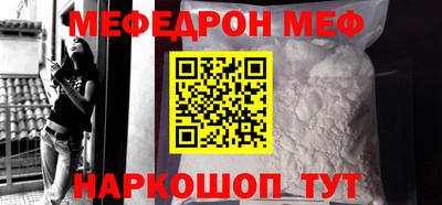 кокаин премиум Аргун
