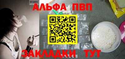 кокаин премиум Аргун