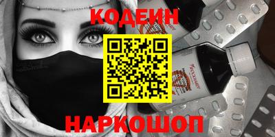 кокаин премиум Аргун