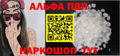 PSILOCYBIN Апрелевка