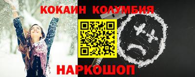 кокаин премиум Аргун