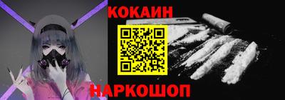гашишное масло Апшеронск