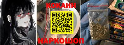 гашишное масло Апшеронск