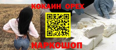 PSILOCYBIN Апрелевка
