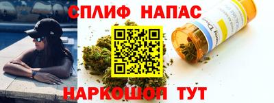 гашишное масло Апшеронск