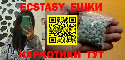 кокаин премиум Аргун