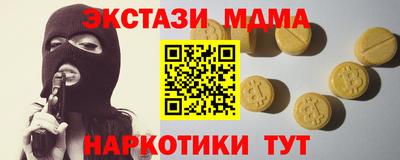 PSILOCYBIN Апрелевка