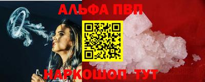 кокаин премиум Аргун