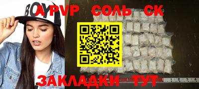 гашишное масло Апшеронск