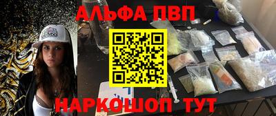 гашишное масло Апшеронск