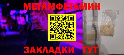 гашишное масло Апшеронск