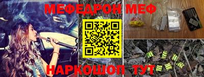 гашишное масло Апшеронск