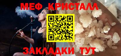 гашишное масло Апшеронск