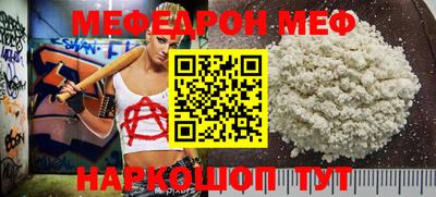 кокаин премиум Аргун