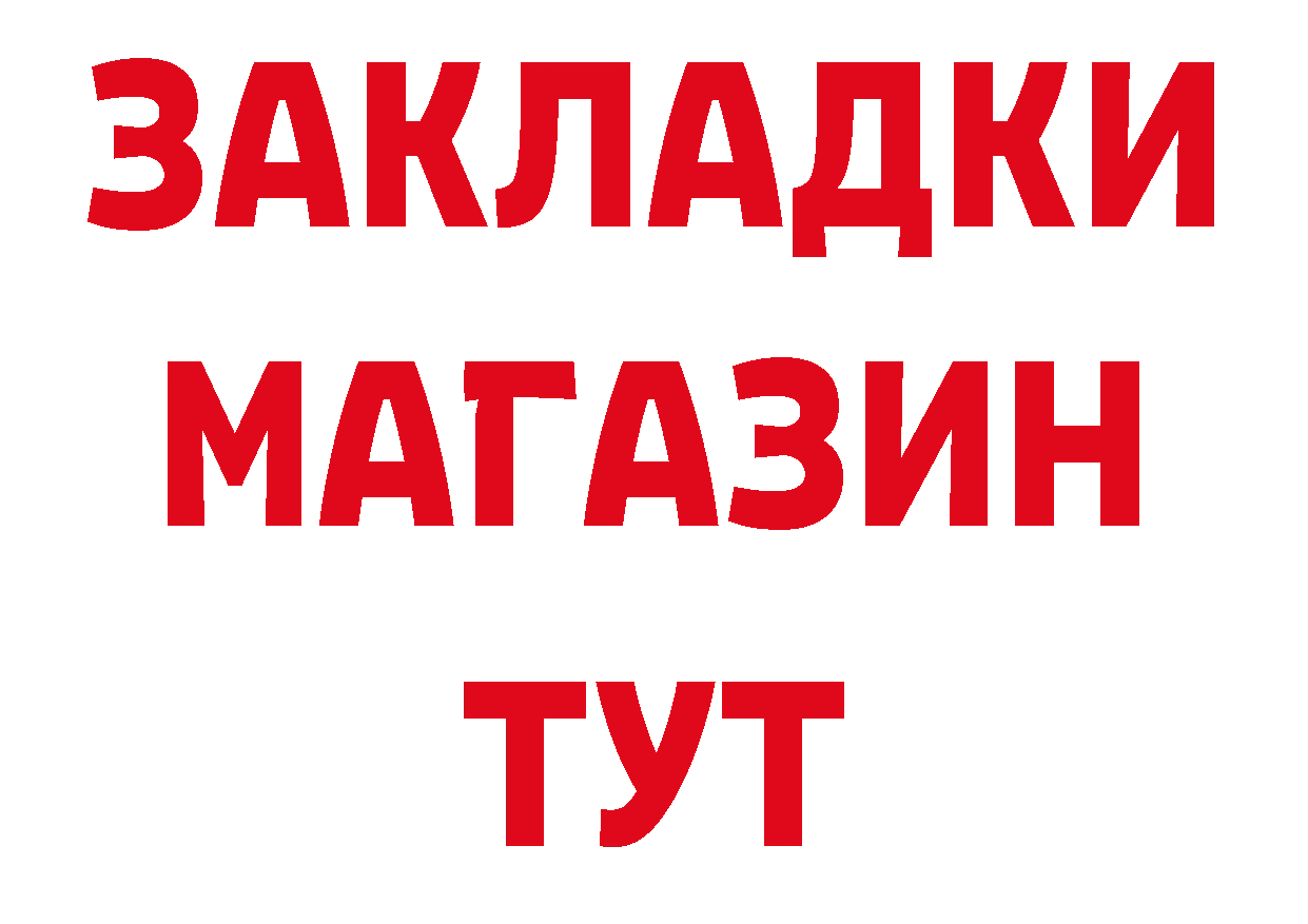 Как найти закладки? даркнет формула Туймазы