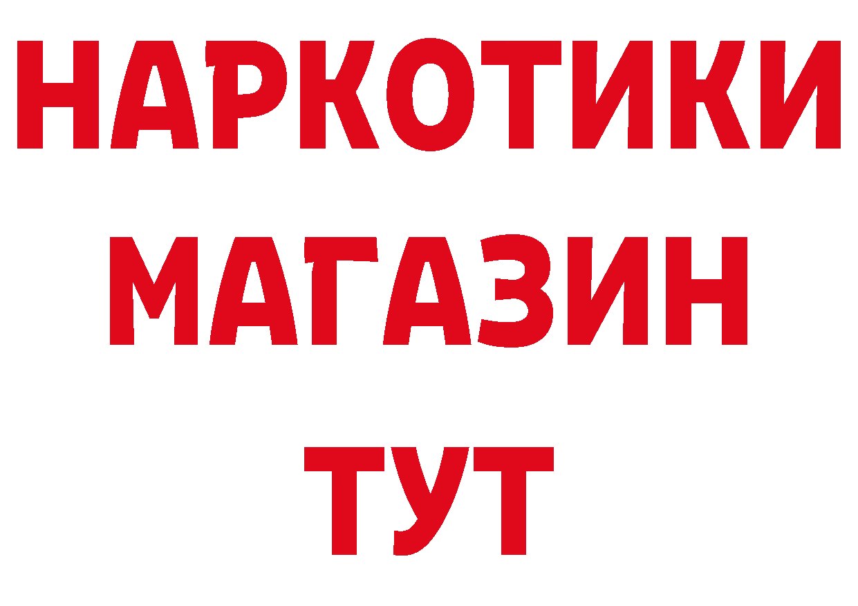 ГЕРОИН афганец вход дарк нет hydra Туймазы