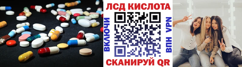 LSD-25 экстази кислота  сколько стоит  нарко площадка состав  Туймазы 