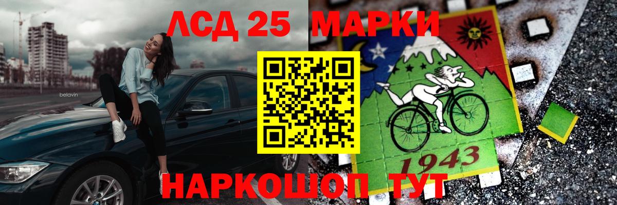 LSD-25 экстази кислота Туймазы