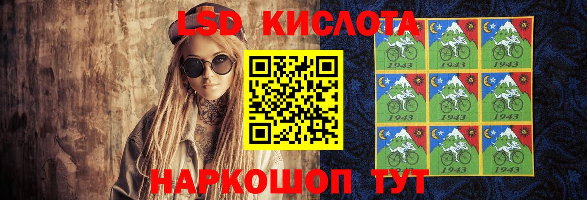 LSD-25 экстази кислота  Лсд 25 экстази кислота  Вход с VPN  Туймазы 