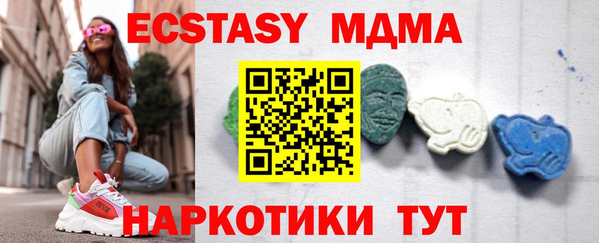 Туймазы  МДМА VHQ  МДМА VHQ  Вход с VPN 