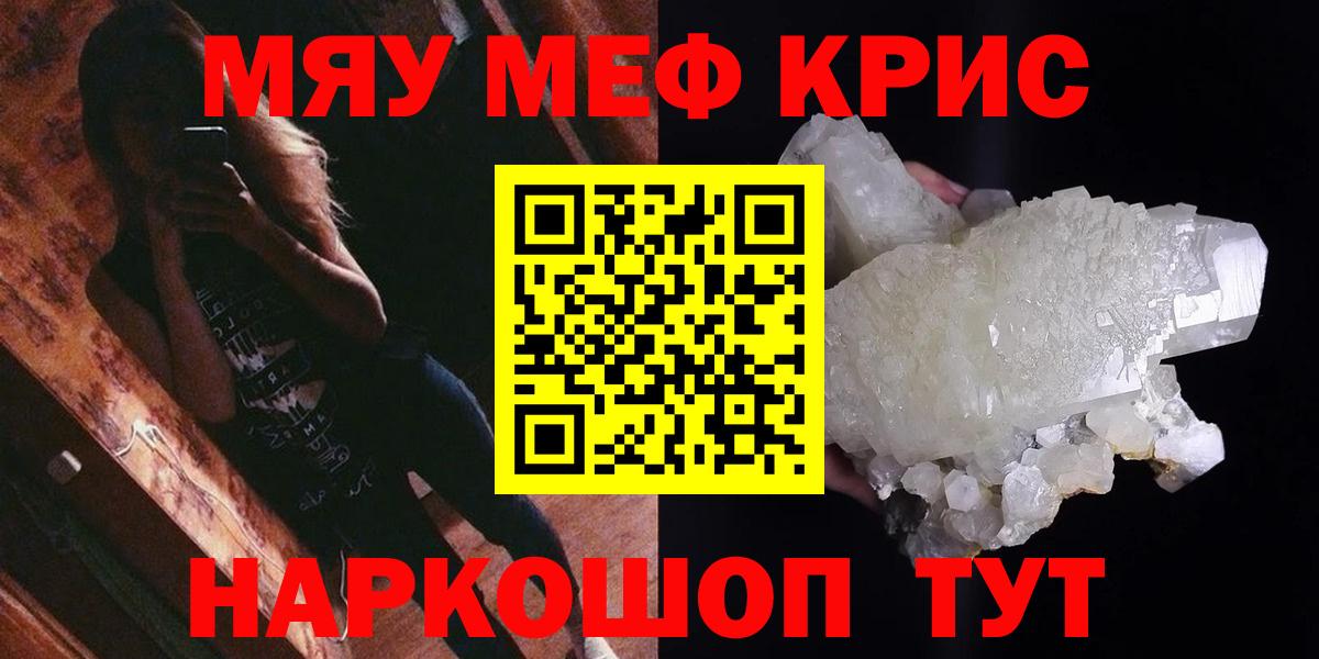 МЕФ мука Туймазы
