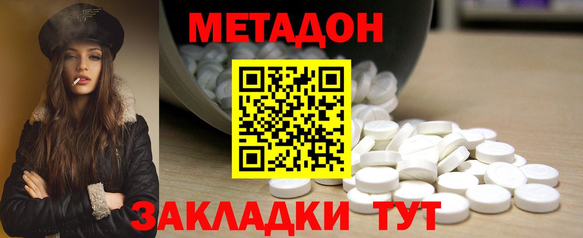 Бошки Шишки Туймазы