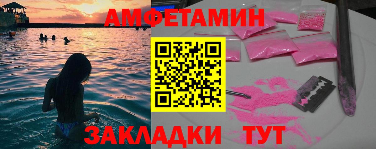 Туймазы  МЕТАМФЕТАМИН  Вход с VPN  МЕТАМФЕТАМИН витя 
